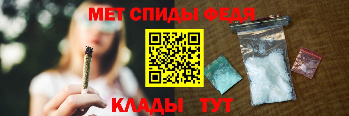Дзержинский  МЕФ  Каннабис  Вход с VPN  АМФЕТАМИН кристаллы  Гашиш  Меф кристаллы 