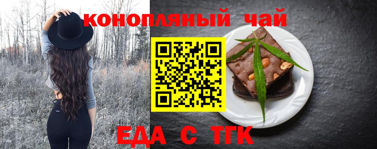 Дзержинский  Canna-Cookies марихуана  Вход с VPN 