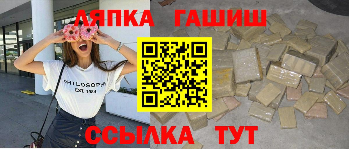Гашиш ice o lator  Гашиш убойный  Вход с VPN  где продают   Дзержинский 