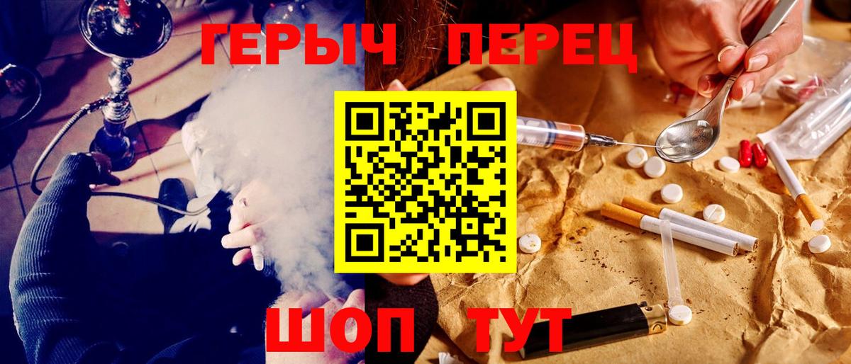 Дзержинский  ГЕРОИН афганец  Вход с VPN 