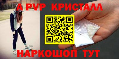 синтетический гашиш Кунгур