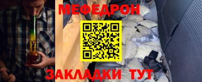 синтетический гашиш Кунгур