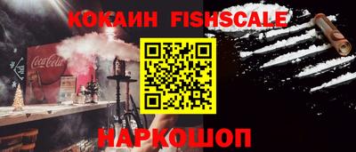 синтетический гашиш Кунгур