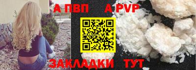 гидра Кумертау