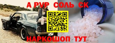 синтетический гашиш Кунгур