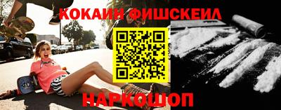 синтетический гашиш Кунгур