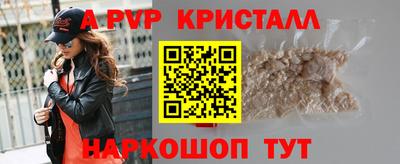 гидра Кумертау