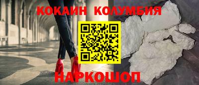 синтетический гашиш Кунгур