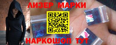 гидра Кумертау