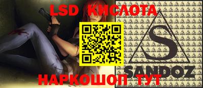 синтетический гашиш Кунгур