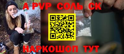 гидра Кумертау