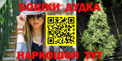 синтетический гашиш Кунгур