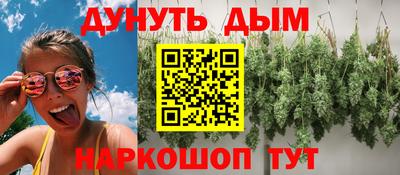 гидра Кумертау