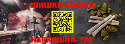 синтетический гашиш Кунгур