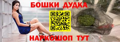 синтетический гашиш Кунгур