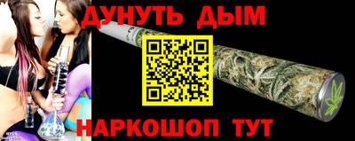 синтетический гашиш Кунгур