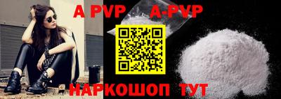 гидра Кумертау