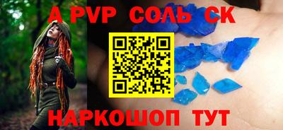 синтетический гашиш Кунгур