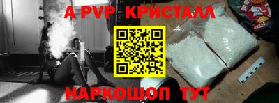 синтетический гашиш Кунгур