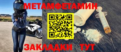 гидра Кумертау