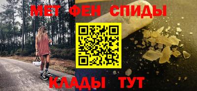 синтетический гашиш Кунгур