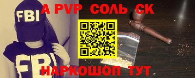 гидра Кумертау