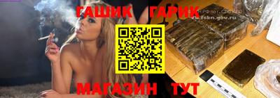 гидра Кумертау