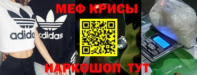 гидра Кумертау