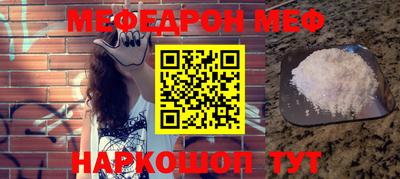 гидра Кумертау