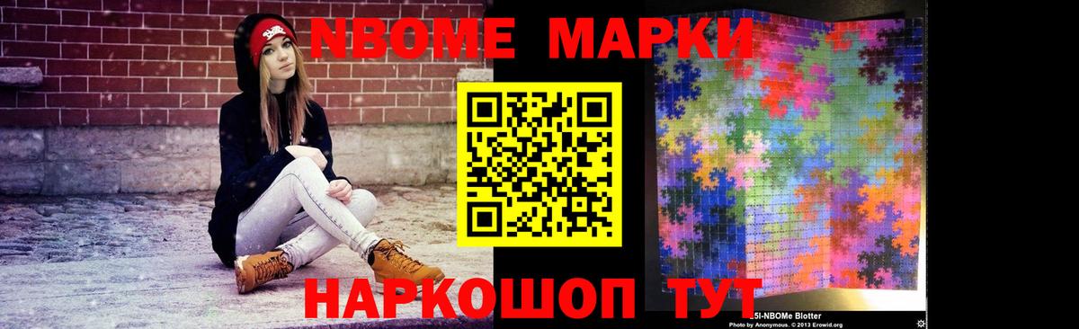 Дзержинский  LSD-25 экстази ecstasy  Вход с VPN 