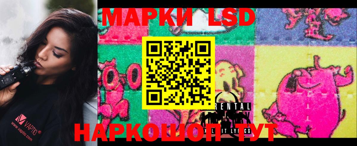 Лсд 25 экстази ecstasy Дзержинский