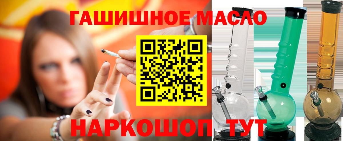 Дистиллят ТГК концентрат Дзержинский