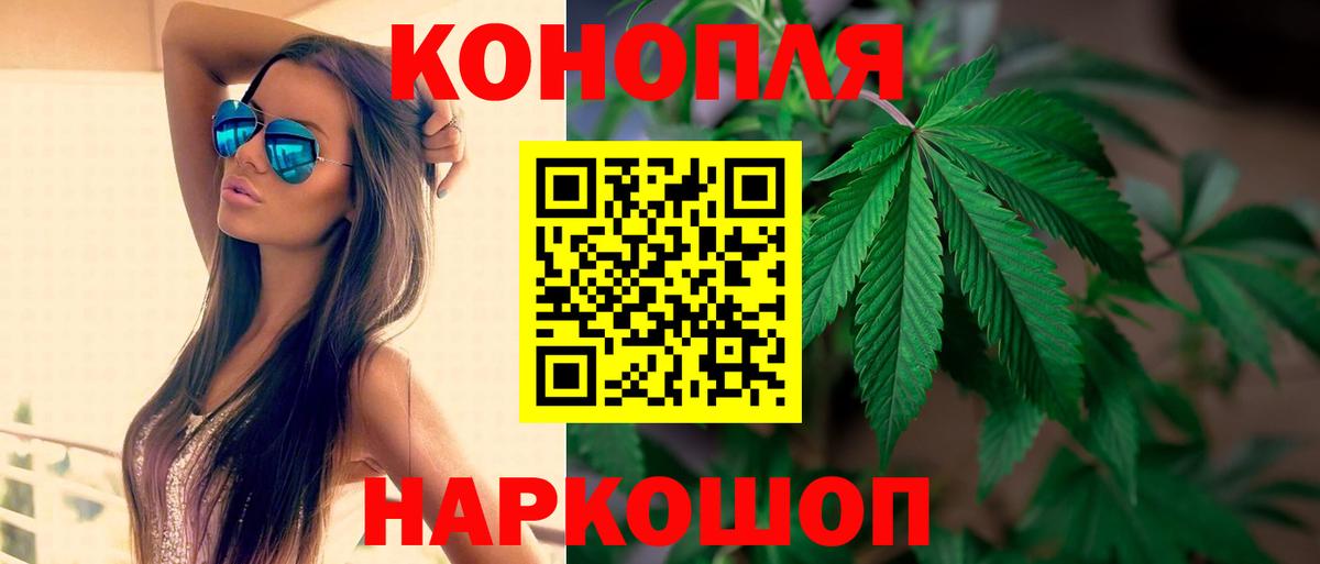 Бошки марихуана Amnesia Дзержинский